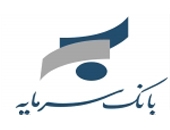 بانک سرمایه